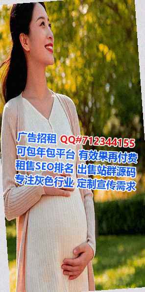 建邺试管婴儿供应链公司